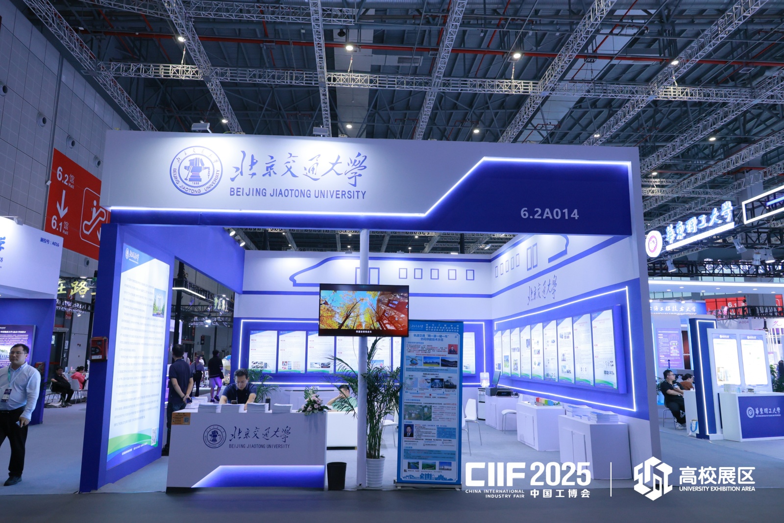 我校科技成果参展第25届中国国际工业博览会并荣获大会奖